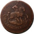 2 копейки 1764 год СПМ Екатерина II (1762 - 1796) - F+