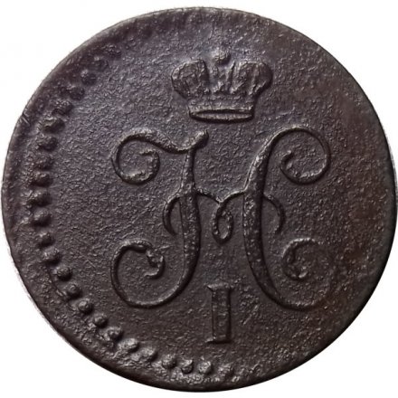 1/4 копейки 1840 год ЕМ Николай I (1825—1855) - VF