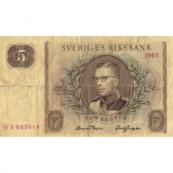 Швеция 5 крон 1963 год - Густав VI Адольф - F