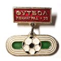 Значок Футбол Ленинград 79