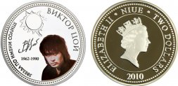 Ниуэ 2 доллара 2010 год - Виктор Цой
