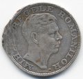 Румыния 200 леев 1942 год - Михай I (F)