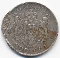 Румыния 200 леев 1942 год - Михай I (F)