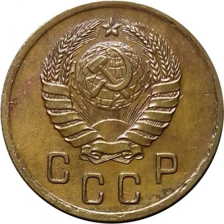 СССР 2 копейки 1940 год - XF