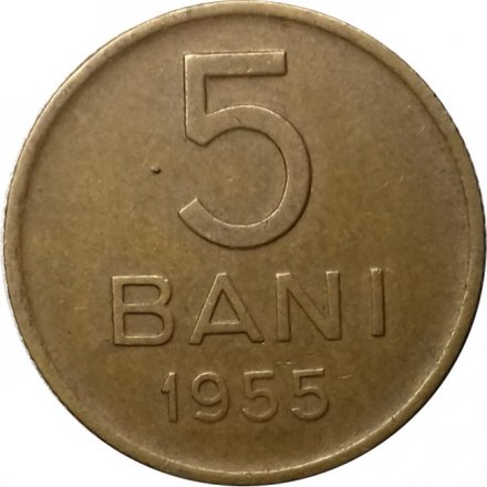 Румыния 5 бани 1955 год