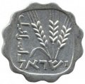 Израиль 1 агора 1963 год