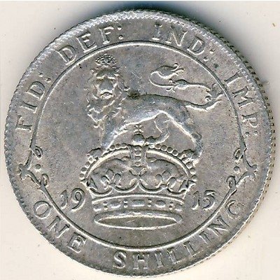 Великобритания 1 шиллинг 1915 год