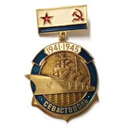 Значок Линкор "Севастополь" 1941-1945. СССР