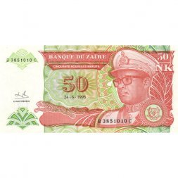Заир 50 новых макута 1993 год - UNC