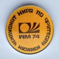 Значок. Чемпионат мира по футболу. Мюнхен 74 (тип 1)