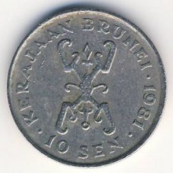 Бруней 10 сен 1981 год