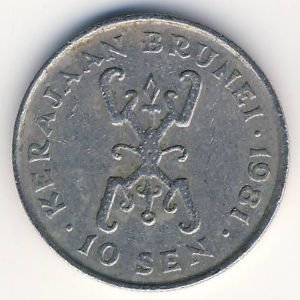 Бруней 10 сен 1981 год