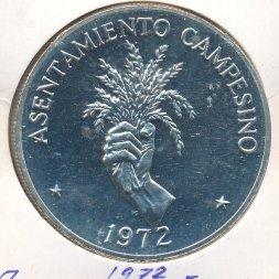 Панама 5 бальбоа 1972 год