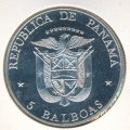 Панама 5 бальбоа 1972 год