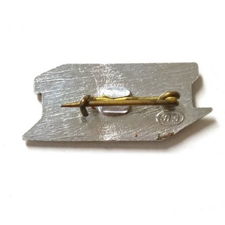 Значок Студенческая транспортная стройка. 1966