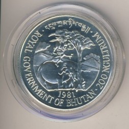 Бутан 200 нгултрум 1981 год