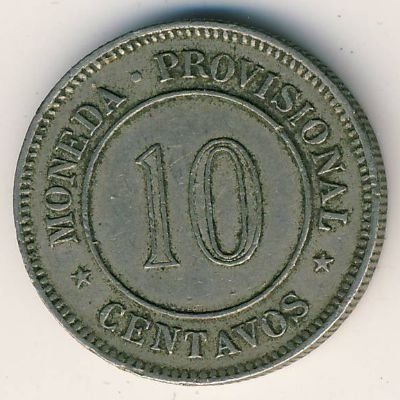 Перу 10 сентаво 1880 год