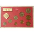 Годовой набор Госбанка СССР 1991, ЛМД, жёсткий