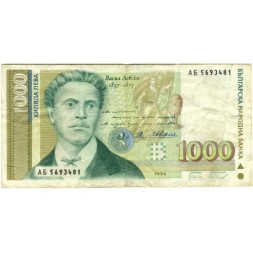 Болгария 1000 левов 1994 год - Портрет революционера Васила Левски - VF