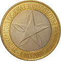 Словения 3 евро 2008 год - Председательство Словении в Евросоюзе