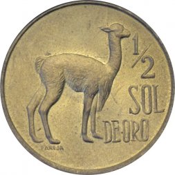 Перу 1/2 соля 1974 год