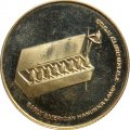 Израиль 10 лир 1976 год - Ханука. Лампа из США (рубчатый гурт)
