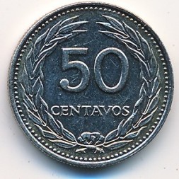 Сальвадор 50 сентаво 1977 год