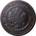 1 копейка 1894 год СПБ Александр III (1881—1894) - VF-