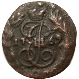 Полушка 1769 год ЕМ Екатерина II (1762 - 1796) - XF-
