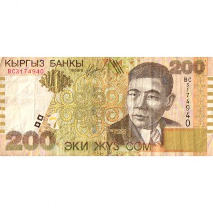 Кыргызстан 200 сом 2004 год - Поэт и драматург Алыкул Осмонов - F