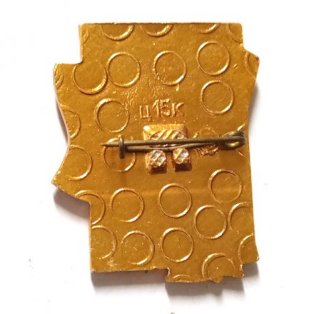 Значок В.И. Ленин на флаге (тип 2)