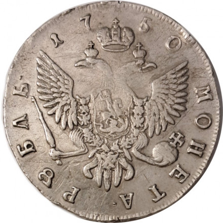 1 рубль 1750 год СПБ Елизавета Петровна (1741 - 1762) - VF