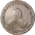 1 рубль 1750 год СПБ Елизавета Петровна (1741 - 1762) - VF