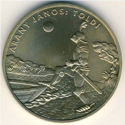 Венгрия 200 форинтов 2001 год - Детская литература. Янош Арань, "Толди"