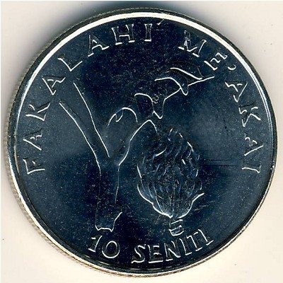 Тонга 10 сенити 1996 год - ФАО