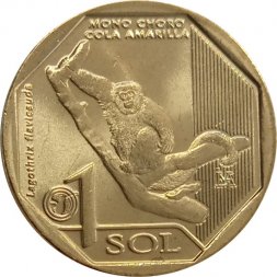 Перу 1 соль 2019 год - Желтохвостая обезьяна