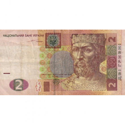 Украина 2 гривны 2004 год - Ярослав Мудрый. Софийский собор (Тигипко) - VF-