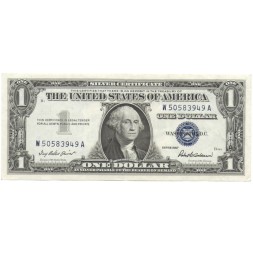 США 1 доллар 1957 год - Без буквы в серии - VF-XF