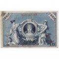 Германия 100 марок 1908 год (красная печать) - Две женщины и женский портрет VF