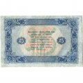 РСФСР 25 рублей 1923 год - ВЗ &quot;ромбы&quot; - второй выпуск - М.Козлов - VF