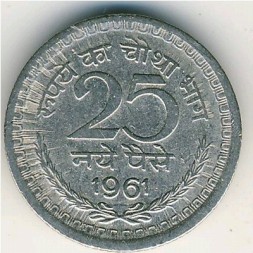 Индия 25 новых пайс 1961 год