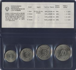 Набор из 4 монет Югославии 1970-1976 год - ФАО