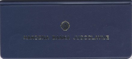 Набор из 4 монет Югославии 1970-1976 год - ФАО