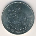 ГДР 5 марок 1982 год
