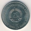ГДР 5 марок 1982 год