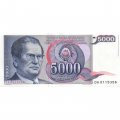 Югославия 5000 динаров 1985 год - Иосип Броз Тито. Город Яйце в Боснии - UNC