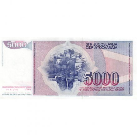 Югославия 5000 динаров 1985 год - Иосип Броз Тито. Город Яйце в Боснии - UNC