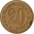 Югославия 20 пар 1965 год 
