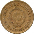 Югославия 20 пар 1965 год 