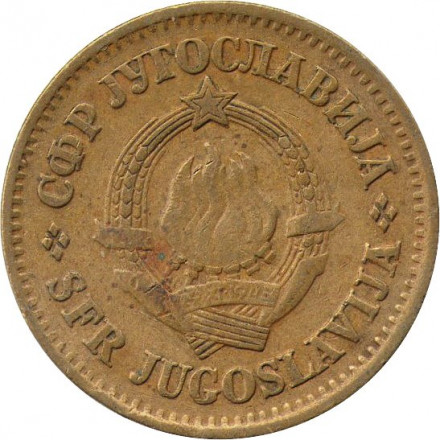 Югославия 20 пар 1965 год 